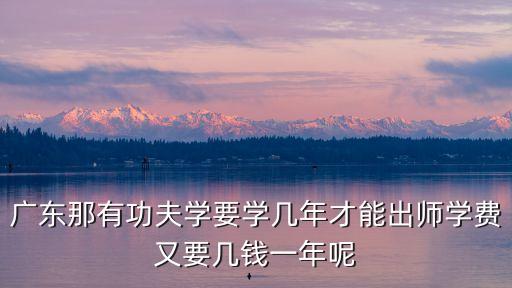 東莞茶山譽華教師，專職名師正規化教學英語拔尖東莞中小學名師教學哪里好