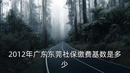 東莞市保險(xiǎn)針，東莞無(wú)痛針可以醫(yī)保報(bào)銷嗎多少錢