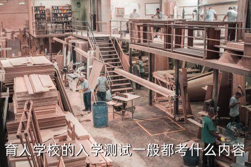 上海市育人中學(xué)考高中，上海閔行區(qū)重點(diǎn)高中錄取分?jǐn)?shù)線