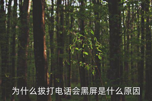 基本原因，生物多樣性的根本原因是 A物種的多樣性 B基因的多樣性 C生物數(shù)量