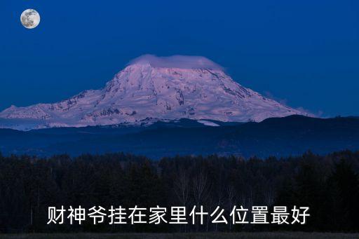 最招財的圖片，手機上放什么圖片招財