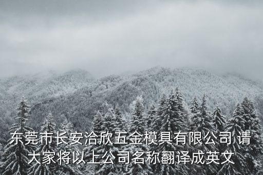東莞 截污管，蘇溪鎮(zhèn)前街北側區(qū)塊截污納管要到甚么時候完工