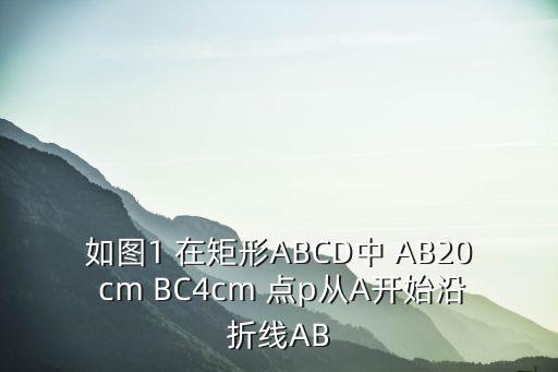 如圖1，如圖1有一個五角星ABCDE你能說明ABCDE180