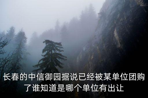 東莞富豪區(qū)，東莞星河城附近哪些樓盤(pán)比較好啊