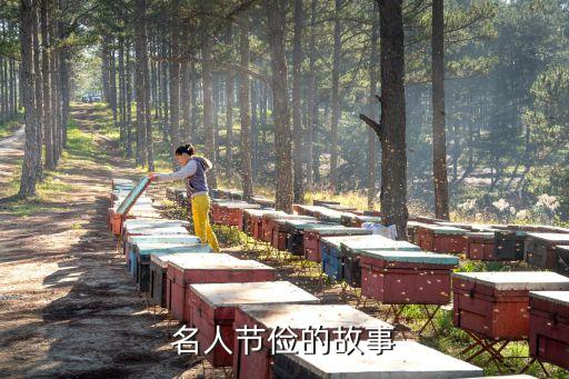 勤儉節(jié)約的小故事，講的是關(guān)于我勤儉節(jié)約的故事100字左右