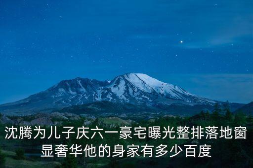 落地窗圖片，大廳寬5米高4米的落地窗怎么設計用那種玻璃造價大概需要多少