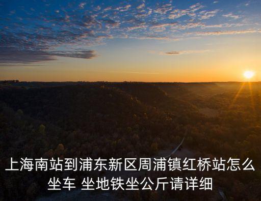 上海市三灶中學(xué)歷任校長，三灶中學(xué)的簡介啊