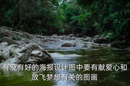活動海報模板，活動海報設(shè)計模板哪里免費下載的求推薦廣告繞道