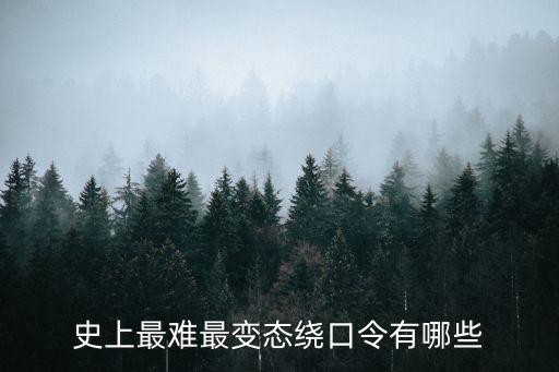 巷林血戰，叢林血戰中的西施是誰