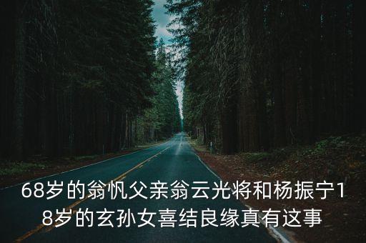 翁同龢后人，翁同龢和翁同和是什么關系