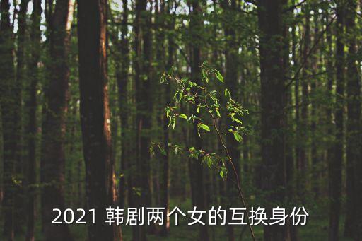 悄悄話韓劇,韓劇三場電影大戰血拼刺激精品