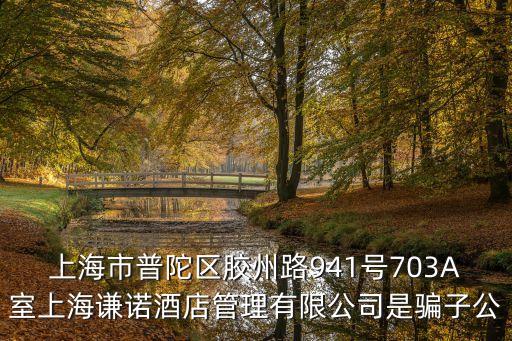 上海市張一波，誰知道上海安監局的網址是多少