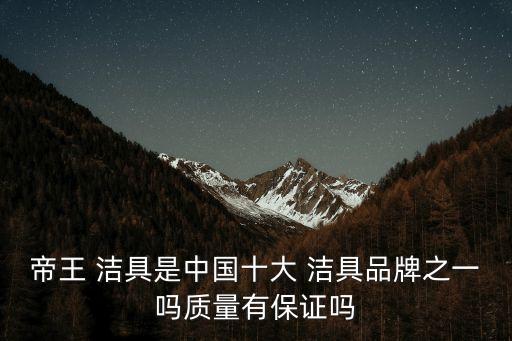 中國潔具,衛浴柜越來越受到關注我國人買一般不要名牌