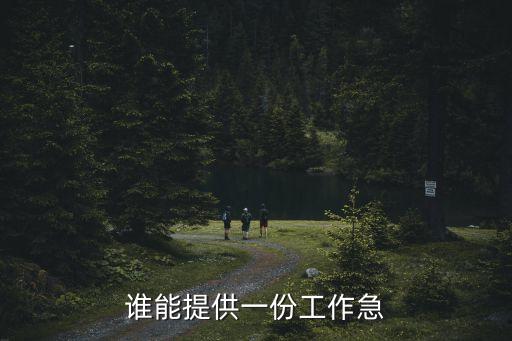 東莞搬工丶卸貨，東莞搬運(yùn)公司哪家服務(wù)好