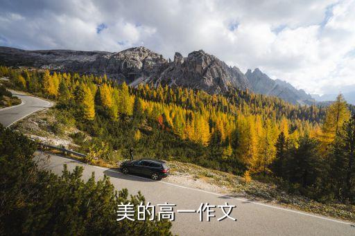 美的盛宴,不要以為生活中沒有美好它其實在我們身邊