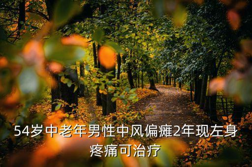 東莞市人民醫院陳仰昆，東莞市人民醫院第三門診