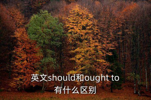 可能性英文，英語(yǔ)can的否定形式