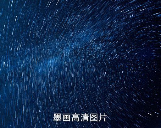 墨畫高清圖片