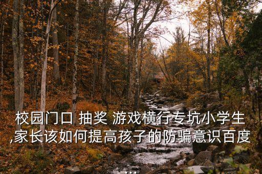 抽獎游戲,參與惠多多抽獎即可獲得價值不菲禮品或優惠券