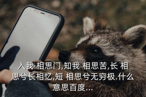 相思苦,相思苦,苦相思，，