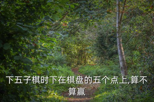 時下,壓力繼電器關閉時氣候變化紅色方塊處于臨界點