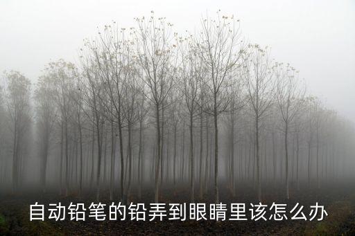 鉛筆畫眼睛，動漫人物的眼睛怎么用鉛筆畫