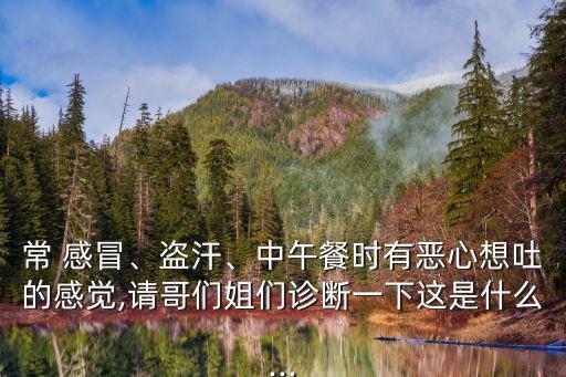 感冒想吐,狗感冒怎么辦?
