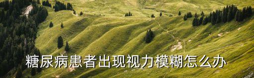 維格列汀片,動物實驗顯示維他汀類藥物表現(xiàn)出生殖毒性