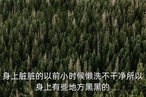 臟的，臟的形近字有哪些