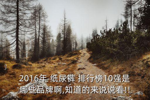 紙尿褲排行,顧寶適超柔棉紙尿褲根據季節選擇不同厚度