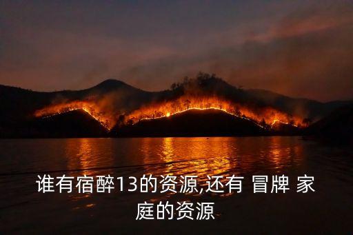 冒牌家庭在線播放,武漢武昌醫(yī)院急救中心設(shè)施已完全恢復(fù)