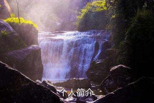 個(gè)性簡(jiǎn)介,如何寫一份簡(jiǎn)歷具備兩大優(yōu)勢(shì)?