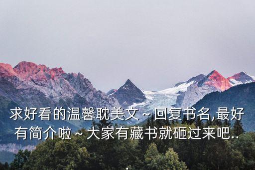 世界有點(diǎn)甜,【米老鼠的愛》txt下載（完整版）