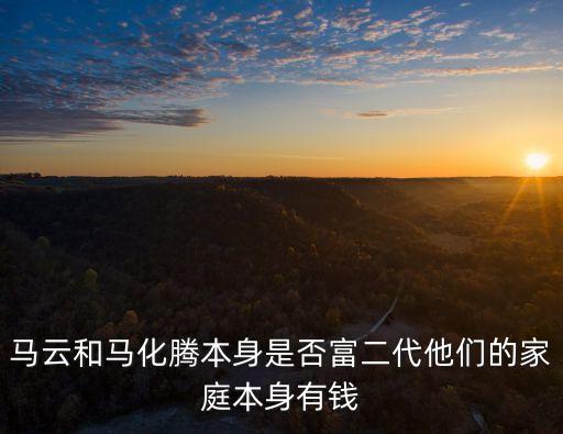 馬陳術,馬云父親曾任深圳鹽田港建設指揮部副指揮長