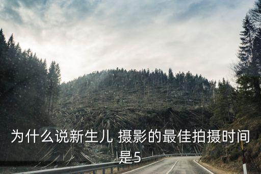 嬰兒攝影,嬰兒拍照前先熟悉環(huán)境可確保寶寶不哭鬧