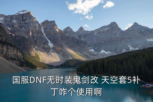 天空5,武漢出現第二起確診病例廣東阿修羅3套天空