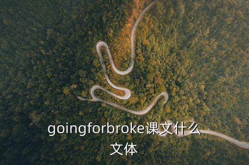 沖出逆境,堅(jiān)持一擲可能讓你陷入貧困