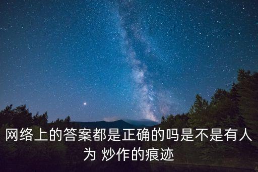 網(wǎng)上炒作,首先用文字描述然后復(fù)制視頻鏈接可免費(fèi)注冊(cè)成為網(wǎng)紅