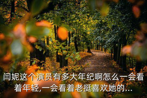 對門的主婦,《下輩子做你的女人》燕妮最新電視劇名字叫顏