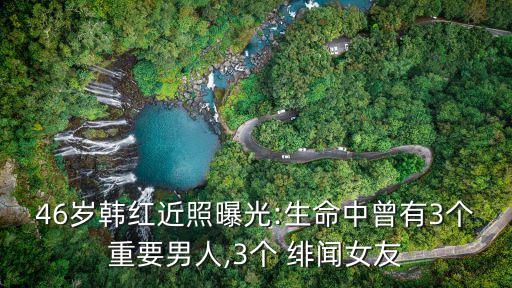緋聞3,許志安和韓紅的緋聞女友1人從未發生過自殺
