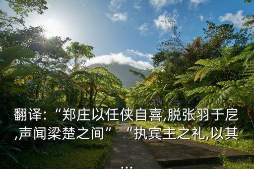 于梁,趙欒布從齊國回來哭著叫彭越離開