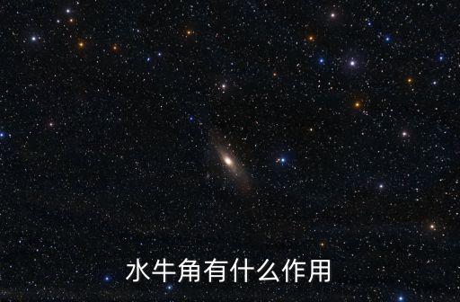 牛耕田圖片,關于牛的習語故事