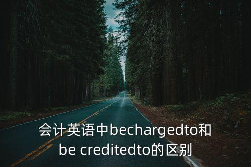 credited,英漢翻譯:未轉(zhuǎn)型為全球領(lǐng)先手機(jī)芯片設(shè)計(jì)商