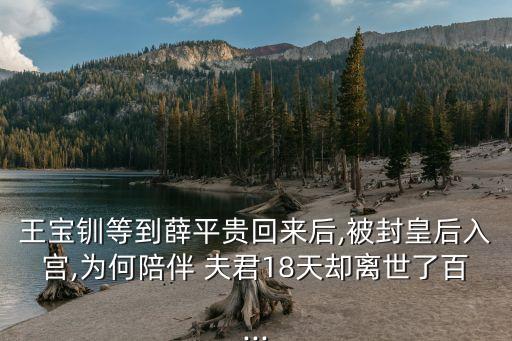 夫君個個都是寶,服役三年回來了小生命終于有希望