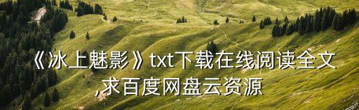 嚴(yán)澤,武漢火神山醫(yī)院急救中心已完成搜救