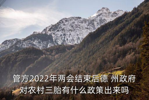 德州政府,德州市發(fā)改委主任是副市長級領(lǐng)導(dǎo)干部