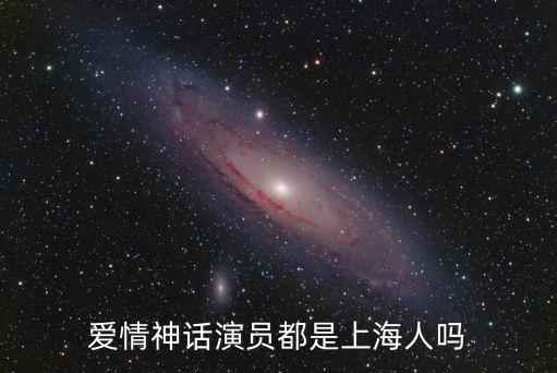 馬伊琍圖片,中國電影演員、話劇演員倪虹潔出生在江蘇