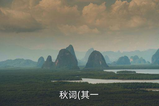 南園十三首其五,為何不取吳鉤而收關(guān)山五十州?唐詩(shī)三百首