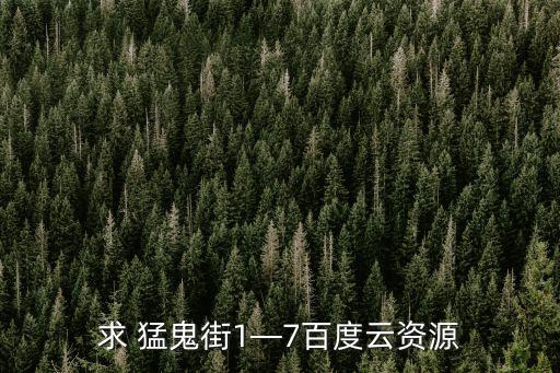 猛鬼街7,武漢市暫停辦理出入境手續
