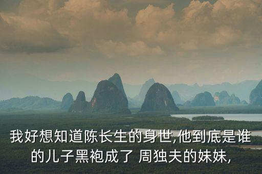 周獨夫,神秘鑰匙終現身!人族第一高手周獨夫本尊終于上線